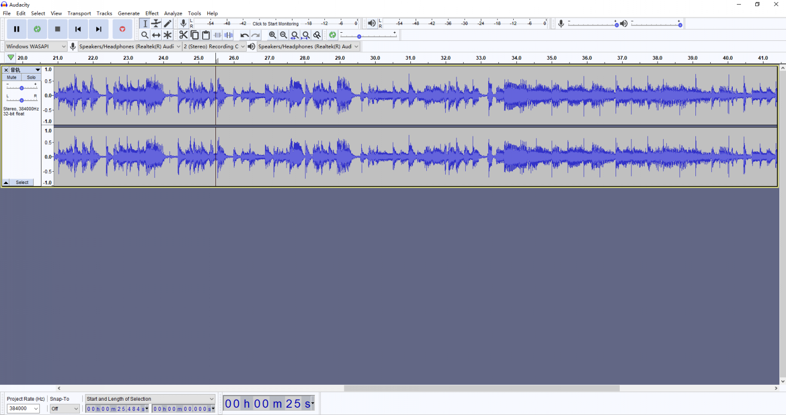 audacity play while recording