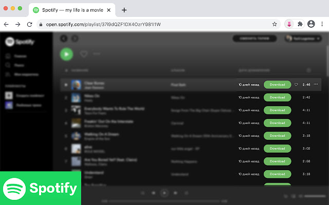Extension Player for Spotify
